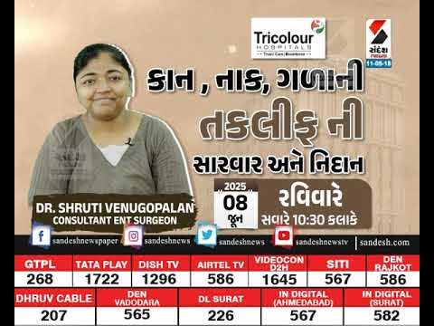 Dr. Shruti Venugopallan educating us about ENT health on sandesh news
                                                        