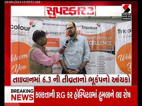 TRICOLOUR HOSPITALS FIRST EVER RENAL TRANSPLANT
                                                        