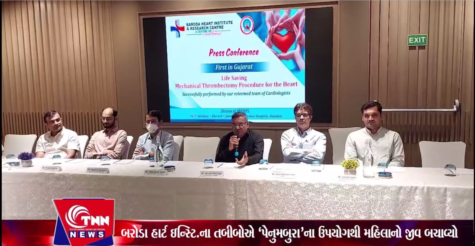 Baroda Heart Institute & Research Centre proudly announced the First-ever Life-Saving An Unique Intervention - Mechanical Thrombectomy for the heart in Gujarat. - Tricolour Hospital